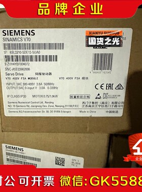 6SL210-5DE1-5UA0 伺服驱动器议价