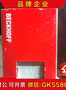 倍福模块EL9100原装项目剩下的件 议价