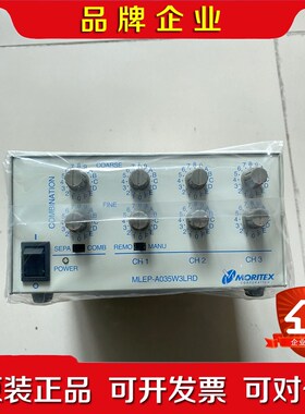 MORITEX 茉莉特 控制器 MLEP-A035W3LRD 议价