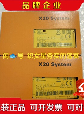 X20SLX410 X20cSLX410 议价