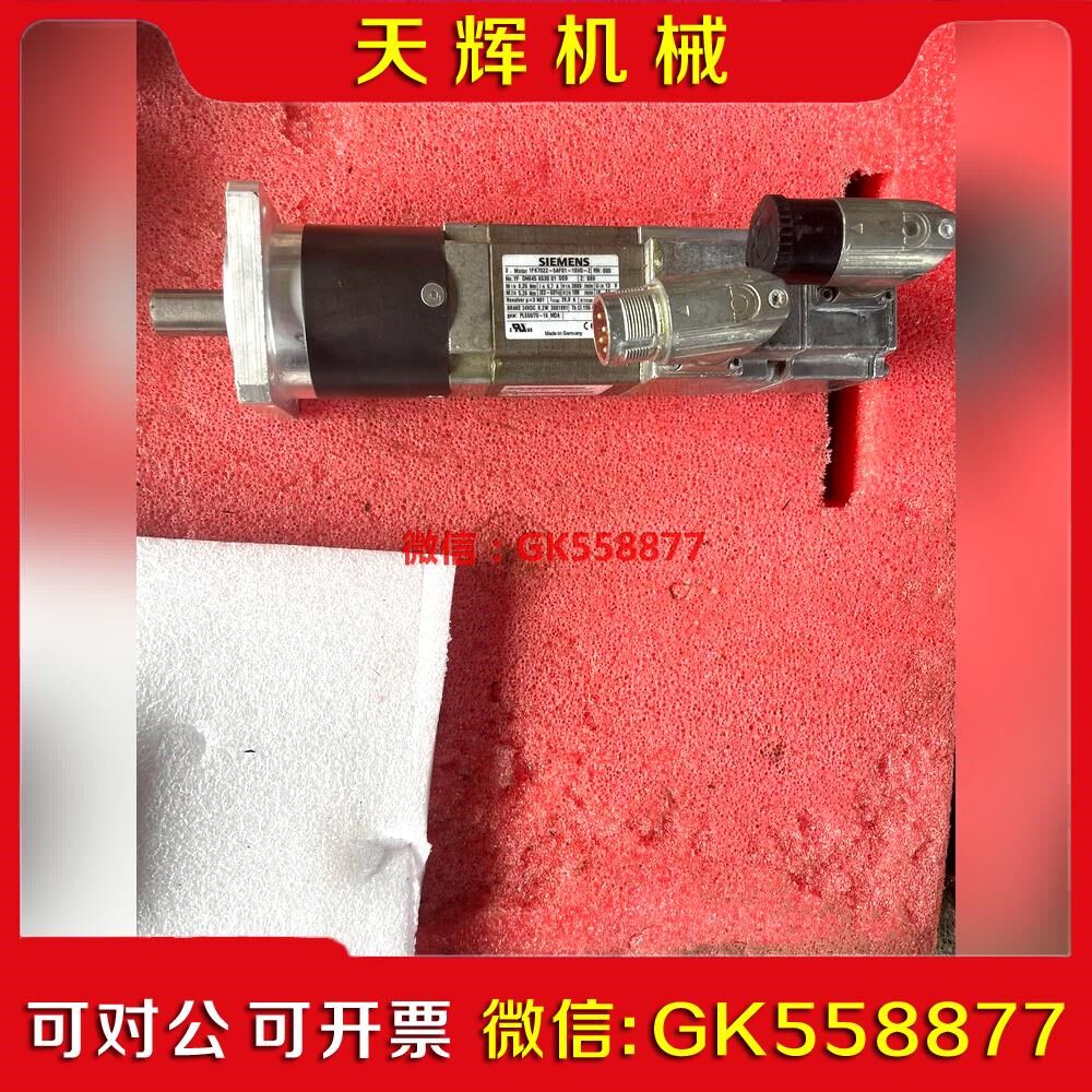 【议价】进口原装伺服电机1FK7022-5AF01-1SV0-议价