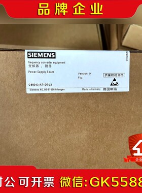 C9804-A7105-L4原装6RA80四象限电源板6R 议价