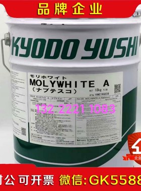 川崎保养油Multemp FZ N0.00 Molywhit议价