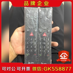 Polycom宝利通视频会议G200G7500X0遥控器 议价