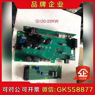 G120系列变频器22KW线路板已测试功能包好 议价