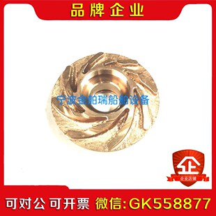 船用分油机配件 风扇FAN适合阿法拉伐S-P-M系列分油机机 议价