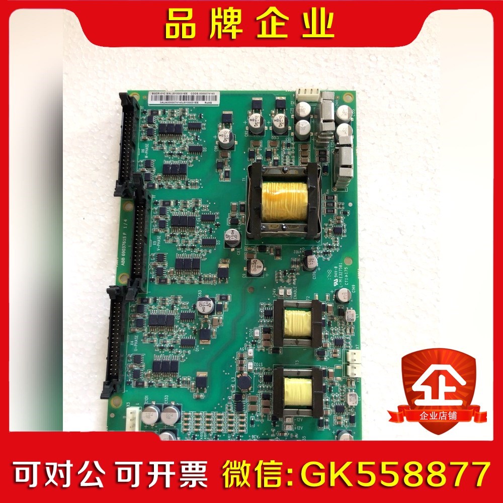 ABB ACS580变频器BGDR-01C电源板. 议价