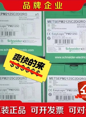PM2125C METSEPM2125C2DI2RO 议价
