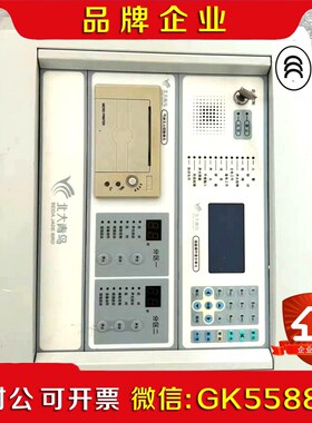 北大青鸟气体灭火主机青鸟JB-QB-21S-VFC010A议价