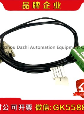 ABB IRBR 电缆线 HAC05806-001 线束议价