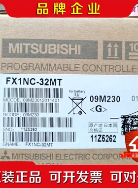 原装 三菱 FX1NC-32MT 模块 实物拍摄数量2 议价