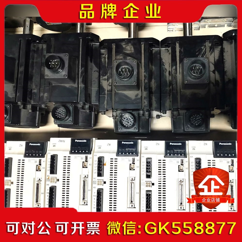 A6 MDDLN55SG011+MHMF152L1H6M 议价
