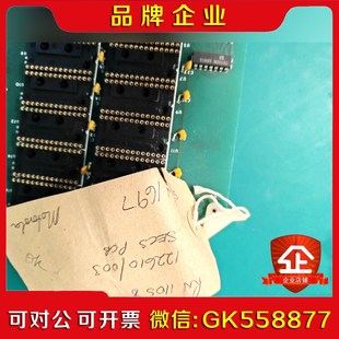 SECS COMMUNICATIONS BOARD 议价