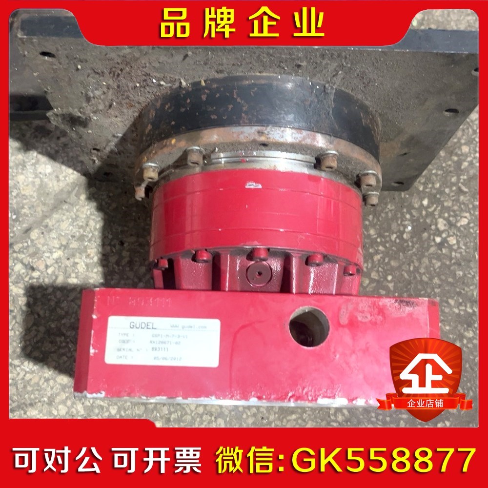 GUDEL减速机 GSP1-M-7有4只、售出不退换 议价