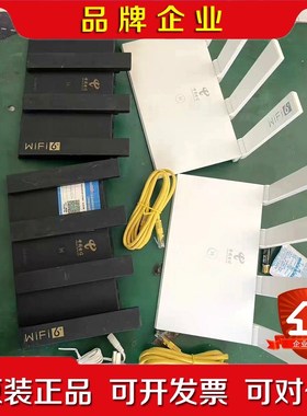 华为全千兆路由器TC7102 XD22 全网通3000M 议价