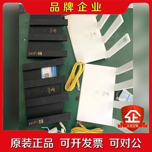 华为全千兆路由器TC7102 XD22 全网通3000M 议价