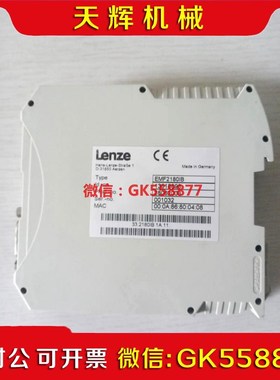 【议价】LENZE EMF2180IB 通迅模块原装图片实拍议价
