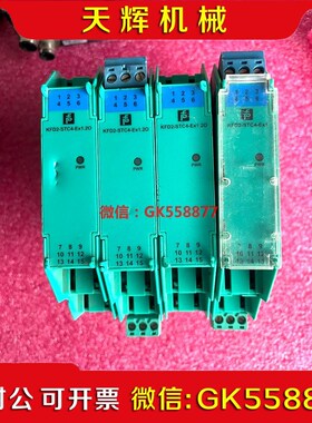 【议价】原装倍加福安全栅 KFD2-STC4-Ex120 (议价