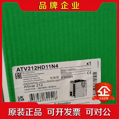 ATV212HU55N4 ATV212HU75N4施耐德变频 议价
