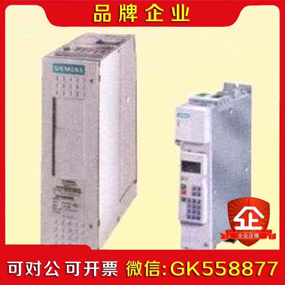 6SE7022-6TC61Z 70系列变频器 议价