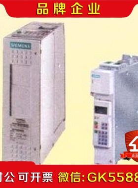 6SE7022-6TC61Z 70系列变频器 议价