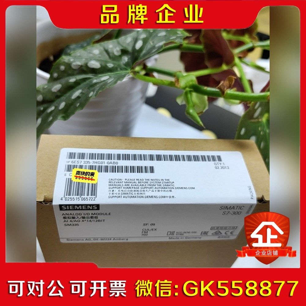 6ES75-7HG01-0AB0 6ES7 5-议价