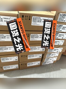 三菱plcQ13UDVCPU QJ71DN91需要私聊 议价