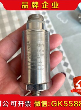 振动速度传感器江陵科技zhj-2-01-02-10-01 议价