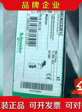 BMENOC0301C 原装特价供应!工程剩余 议价