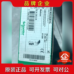 BMENOC0301C 原装特价供应!工程剩余 议价