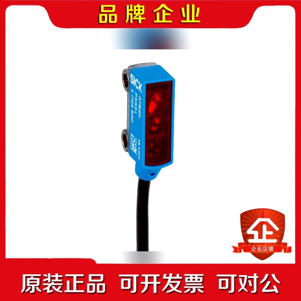 SICK西克光电传感器GL2S-P1311现货!原装! 议价