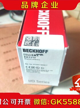 倍福原装模块EK1110 议价