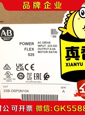 25B-D6P0N114 原装变频器 议价