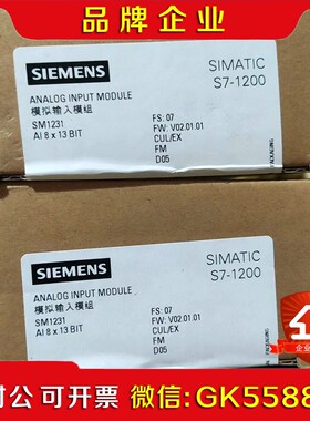 SM1231  AI8*13BIT 议价