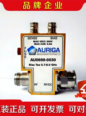 AURIGA偏置器 AU0699-0030 议价