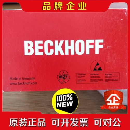 BECKHOFF倍福EK9300原装现货 议价