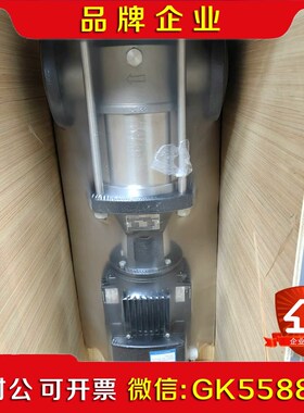 A96501960P10936格兰富水泵带电机CRN15-0 议价