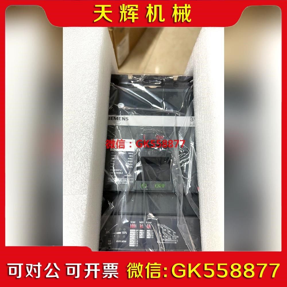 【议价】塑壳断路器 VT856-2EA0-0AA0议价