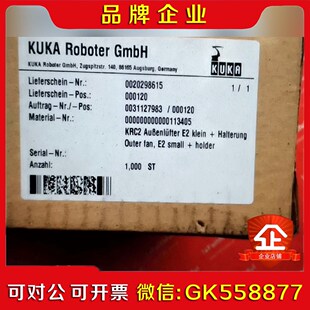 库卡散热风扇 405 R2D19议价