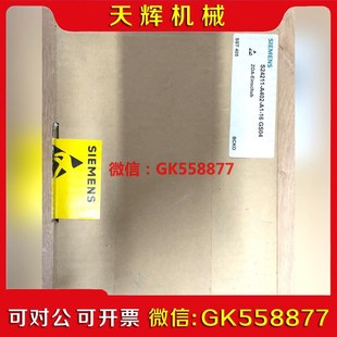 A402 S24211 SST议价 GS04 议价