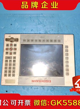 EISENMANN一个 议价