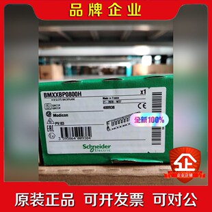 BMXCPS4022H BMXDDI1602H BMXD 议价