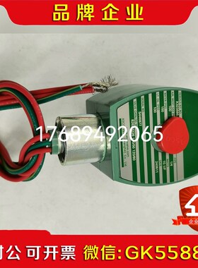 ASCO气动电磁阀SC8210G094 SC8210G054 议价