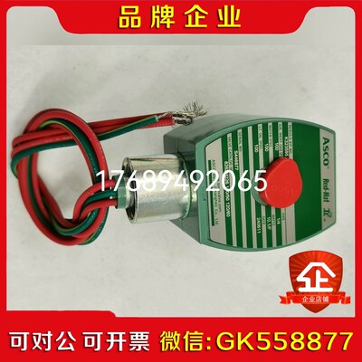 ASCO气动电磁阀SC8210G094 SC8210G054 议价