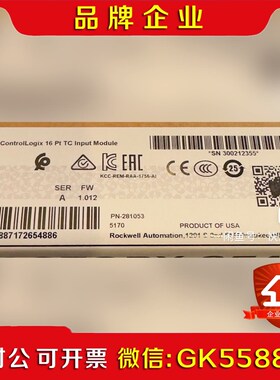 1756-IT16 原装现货 直发标价 议价