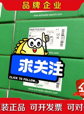 BMXART0814 BMXNOM0200H BMXART0 议价