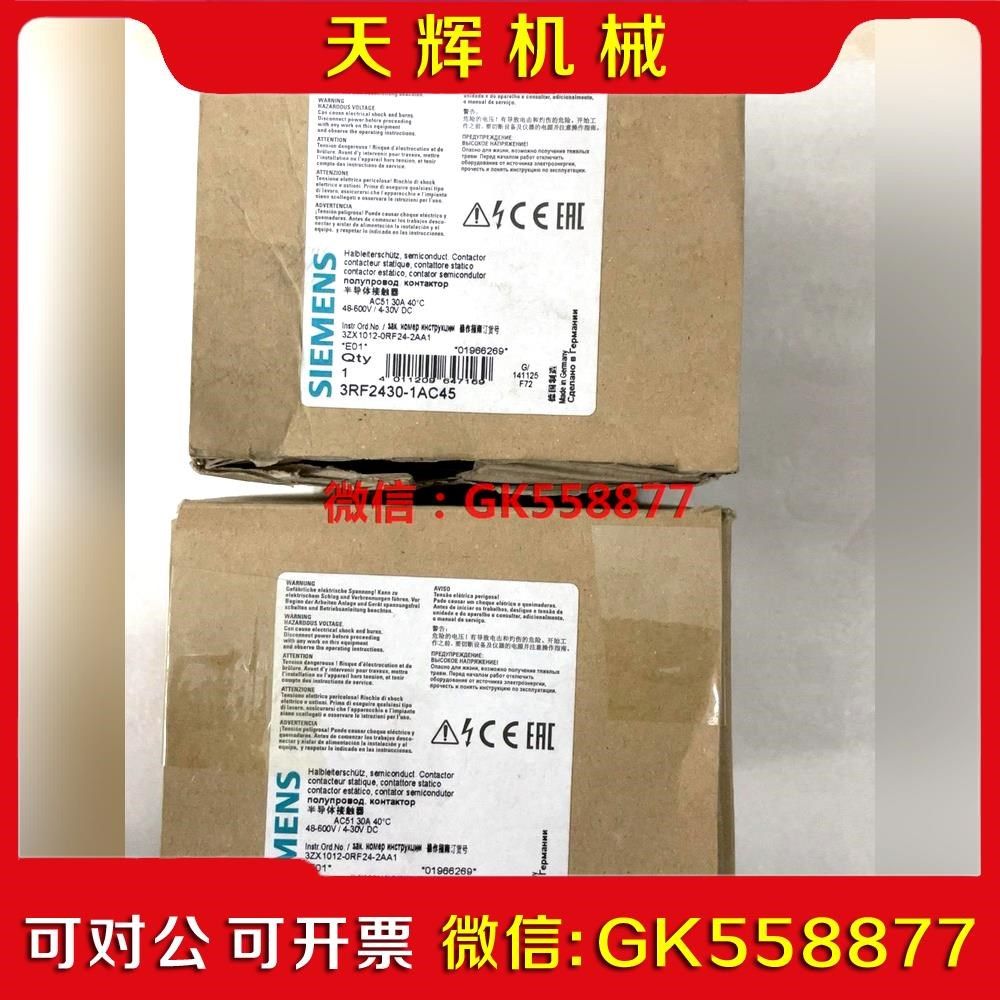 【议价】RF240-1AC45议价