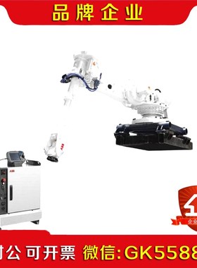 ABB IRB6650S-200.0 工业机器人 关节型议价