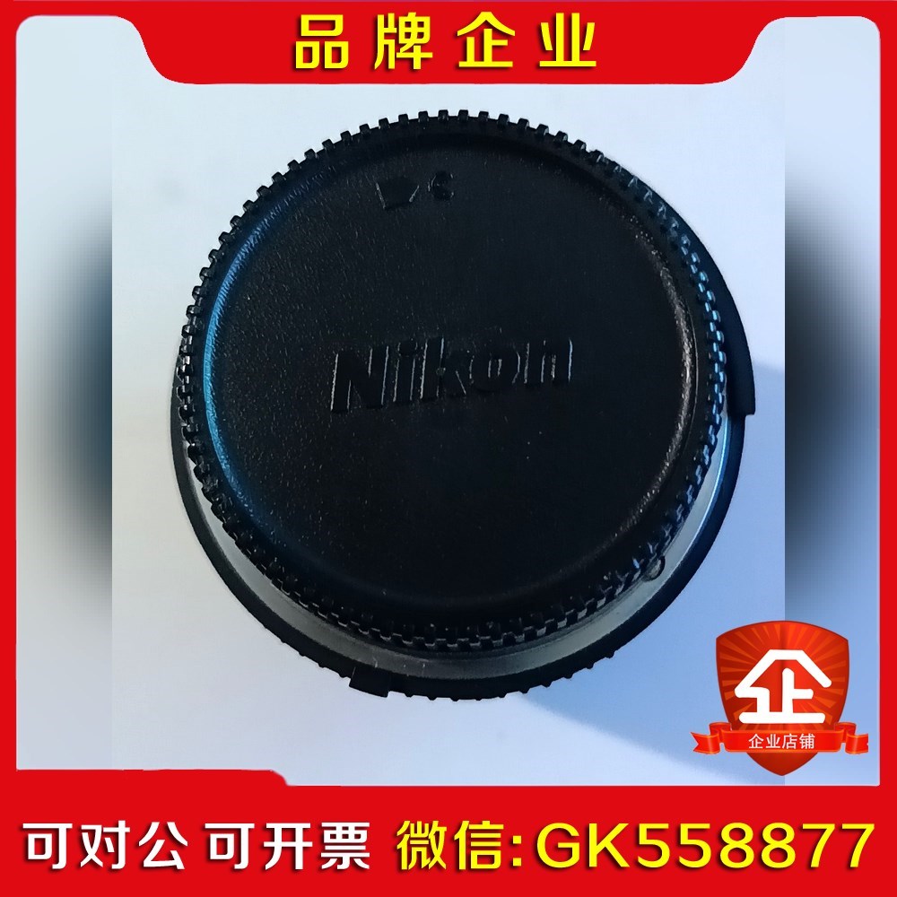 尼康Nion 单反 相机 镜头编号428999议价