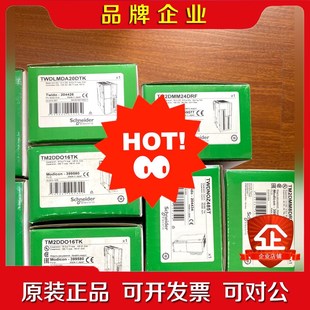 TM2DMM24DRF 原装到货一批感兴趣可以联系 议价